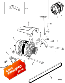 Alternator (2a041665 & Up) ( (2a041665 & ))