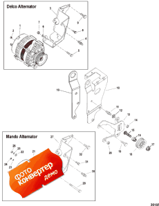 Alternator And Bracket (  )