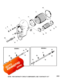 Bell Housing (Bell )