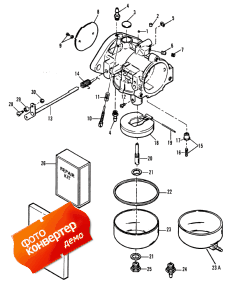 Carburetor ()