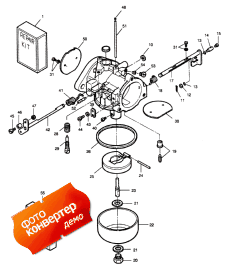 Carburetor ()