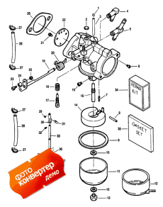 Carburetor ()