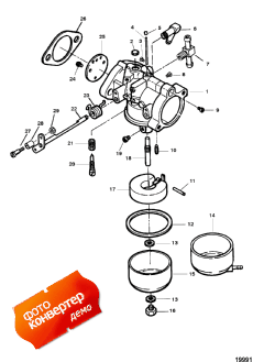 Carburetor ()