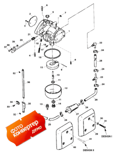 Carburetor ()