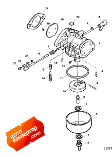 Carburetor ()