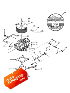 Carburetor And Linkage (   )