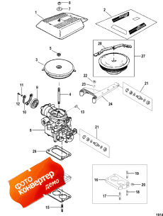 Carburetor And Throttle Linkage (2 Barrel) (   age (2 Barrel))