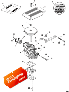 Carburetor And Throttle Linkage (   age)