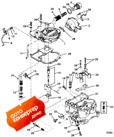 Carburetor (mercarb - 2 Barrel) ( (mercarb - 2 Barrel))