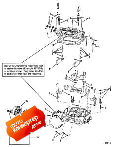 Carburetor (weber) ( (weber))