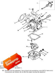 Carburetor (wme-29/30/31/41/46/47/48/49) ( (wme-29 / 30 / 31 / 41 / 46 / 47 / 48 / 49))