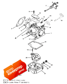 Carburetor (wme-59/60/61/62/75/76/77/78) ( (wme-59 / 60 / 61 / 62 / 75 / 76 / 77 / 78))