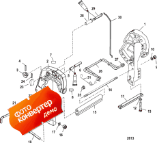 Clamp Bracket, Remote Control (   )