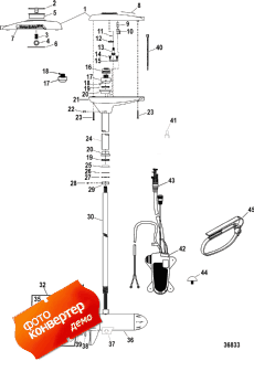 Complete Trolling Motor (tr70pfbd) (24 Volt) (�������� Trolling Motor (tr70pfbd) (24 Volt))