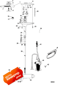Complete Trolling Motor (tr75fbd / Tr75l) ( Trolling Motor (tr75fbd / Tr75l))