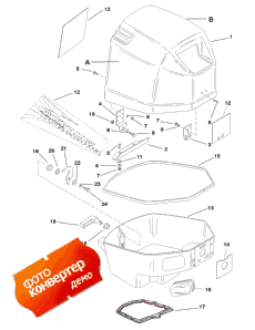 Cowl Assembly - Top & Bottom (Cowl Assembly - Top & Bottom)