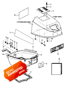 Cowl Assembly - Top & Bottom (Cowl Assembly - Top & Bottom)