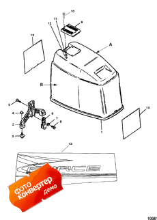 Cowl Assembly (top) (Cowl Assembly (top))