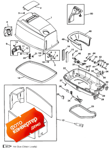 Cowling ( )