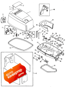 Cowling ( )