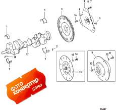 Crankshaft And Flywheel (  )