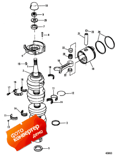 Crankshaft And Piston (  )