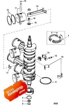 Crankshaft (connecting Rod Forging # Is 636-8118) ( ( ging # Is 636-8118))