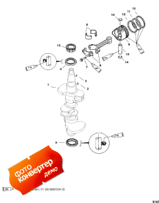 Crankshaft, Piston And Connecting Rods (,   )