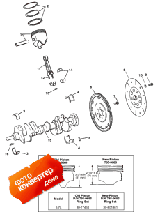 Crankshaft, Pistons And Conn. Rods (,   Conn. s)