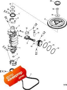 Crankshaft, Pistons And Connecting Rods (,   )