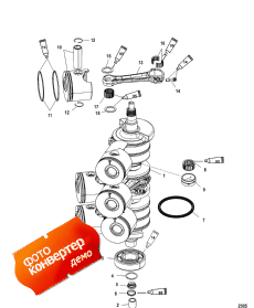 Crankshaft, Pistons And Connecting Rods (,   )