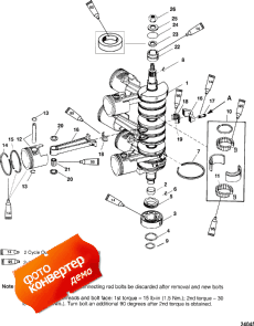 Crankshaft, Pistons - And Connecting Rods (,  -  )