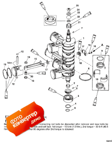 Crankshaft, Pistons And Connecting Rods (,   )