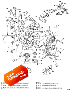 Cylinder Block ( )