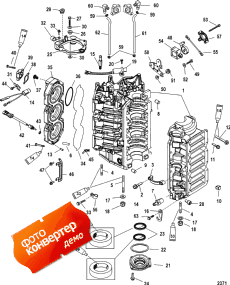 Cylinder Block And End Cap (   End )