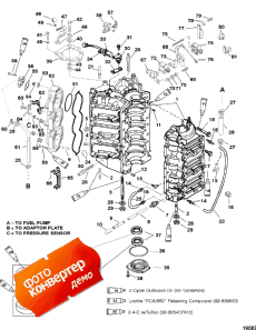 Cylinder Block And End Cap (   End )