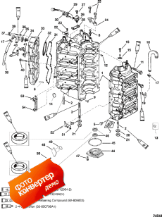 Cylinder Block And End Cap (   End )