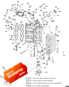 Cylinder Block And End Cap (   End )