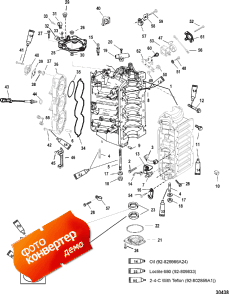 Cylinder Block And End Cap (   End )