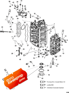 Cylinder Block And End Cap (   End )