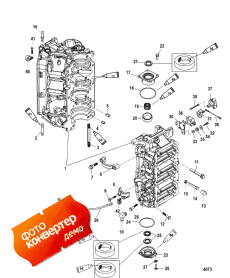 Cylinder Block And End Caps (   End s)