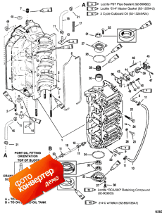 Cylinder Block And End Caps (   End s)