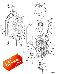 Cylinder Block And End Caps (   End s)