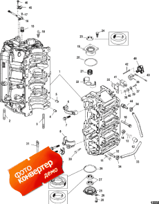 Cylinder Block And End Caps (   End s)