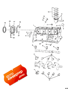 Cylinder Block, Piston And Bearings ( ,   s)