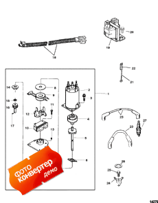 Distributor (s/n-0l012009 - 0l359999) (Distributor (s / n-0l012009 - 0l359999))