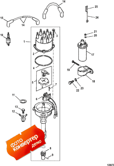 Distributor (s/n-0l360000 & Up) (Distributor (s / n-0l360000 & ))