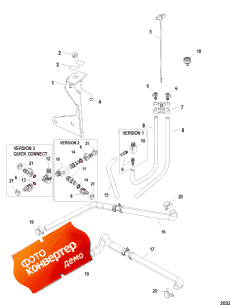 Drain System (s/n-0l630000 & Up) (Drain System (s / n-0l630000 & ))