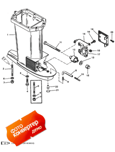 Drive Shaft Housing (  )