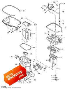 Drive Shaft Housing (  )